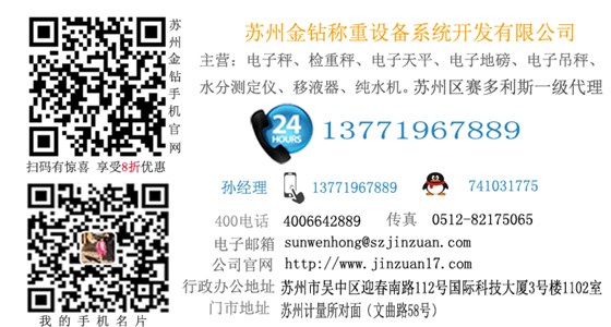 最新站外平台联系方式