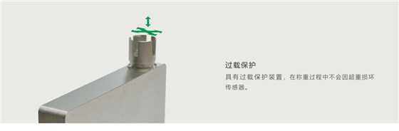 高精度称重传感器?？?.01g