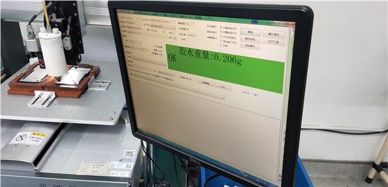 点胶称重?？?(2)