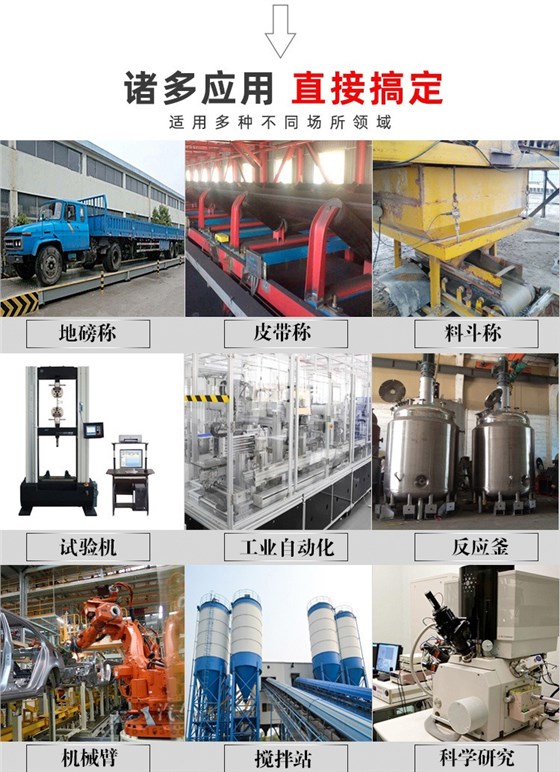 苏州金钻静载称重?？?