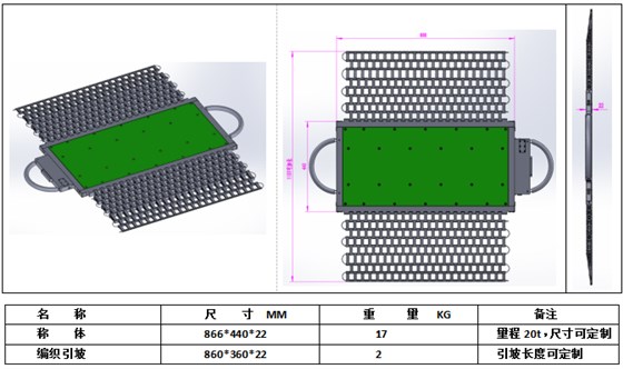 動態(tài)H型-一托二-參數(shù)