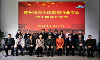 苏州金钻称重设备系统开发有限公司一直跟从党的领导，走党的发展路线，坚持以人为本的科学发展道路。苏州金钻相信在党的领导下会有更加灿烂辉煌的明天！