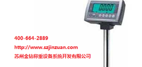 防水称重电子秤，水产品称重选择！