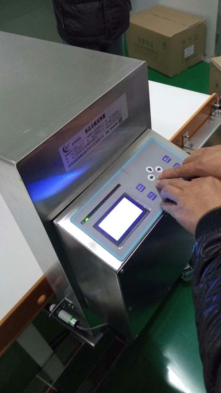 苏州金钻金属检测机应用现场