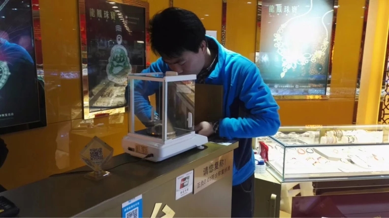 黄金珠宝电子天平