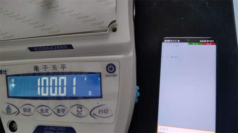 金搏仕蓝牙电子天平帮助客户连接上海智能?；饭芾硐低?！