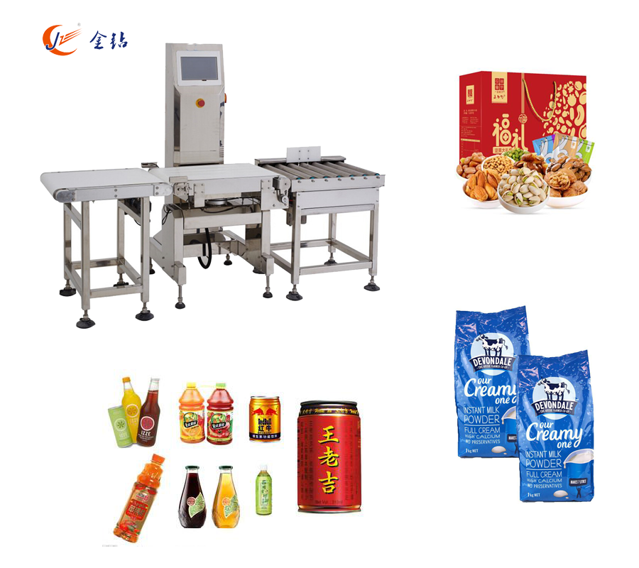 苏州金钻|食品行业箱装产品动态检重秤案例推荐