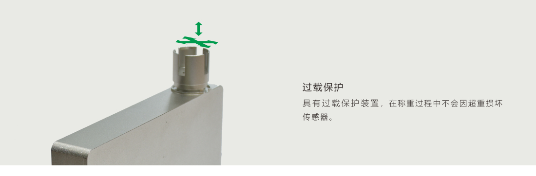 高精度称重传感器?？?.01g