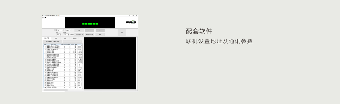 高精度称重传感器?？?.01g