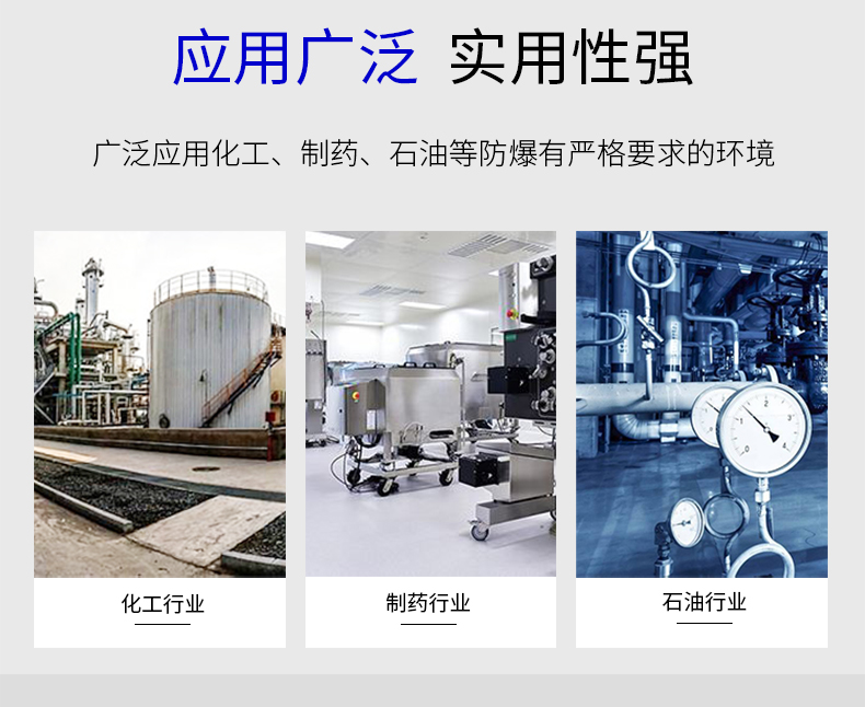 60kg 10g防爆秤在化工企业应用案例分享