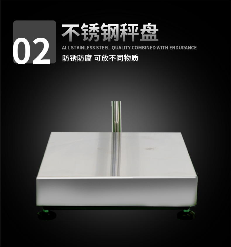 防爆台秤详情页a_12