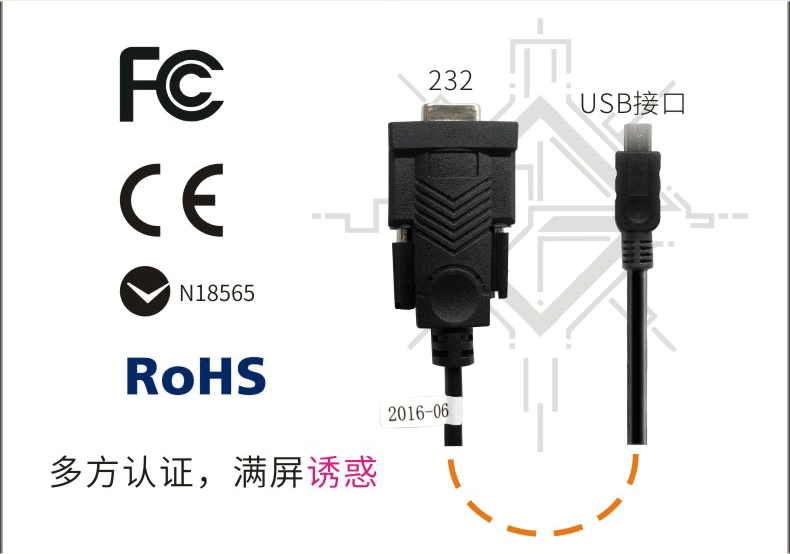 YCC03-DO9赛多利斯电子天平数据线 YCC03-DO9赛多利斯电子天平数据线