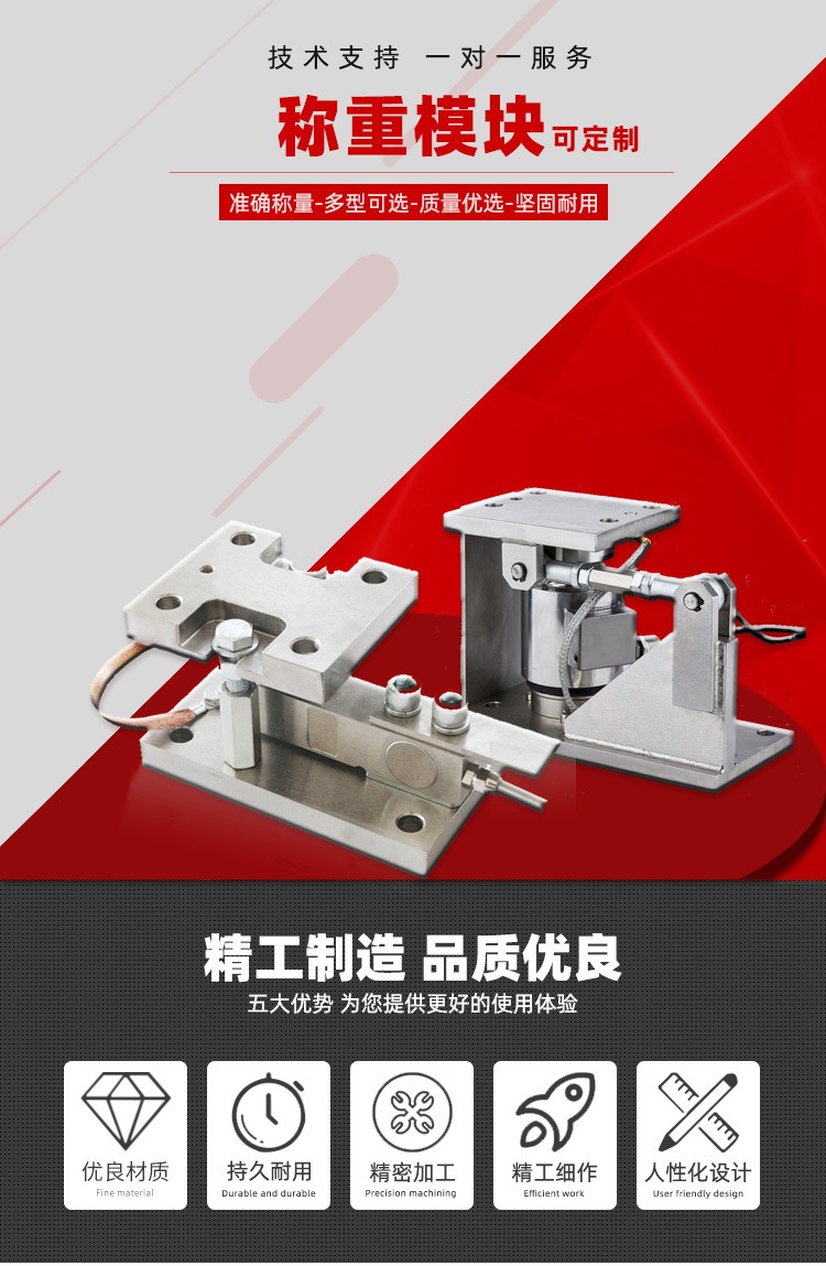 苏州金钻静载称重?？?