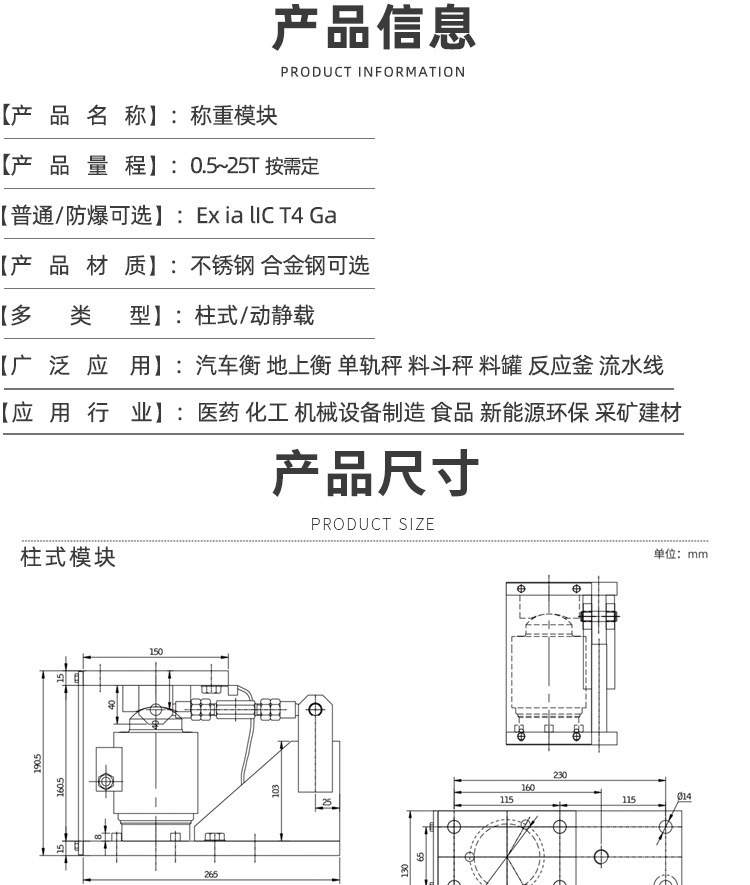 苏州金钻静载称重?？?