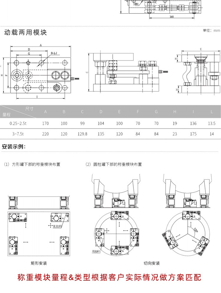 苏州金钻静载称重?？?