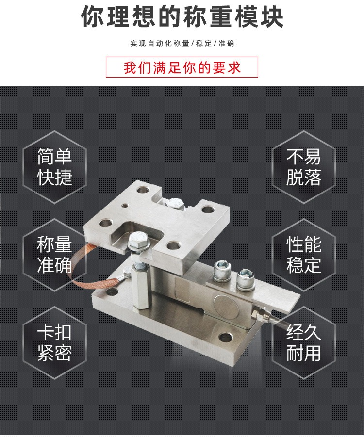 苏州金钻静载称重?？?