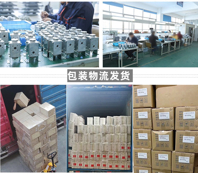 苏州金钻静载称重?？?
