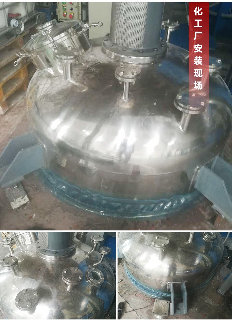 苏州金钻反应釜称重?？榘咐?
