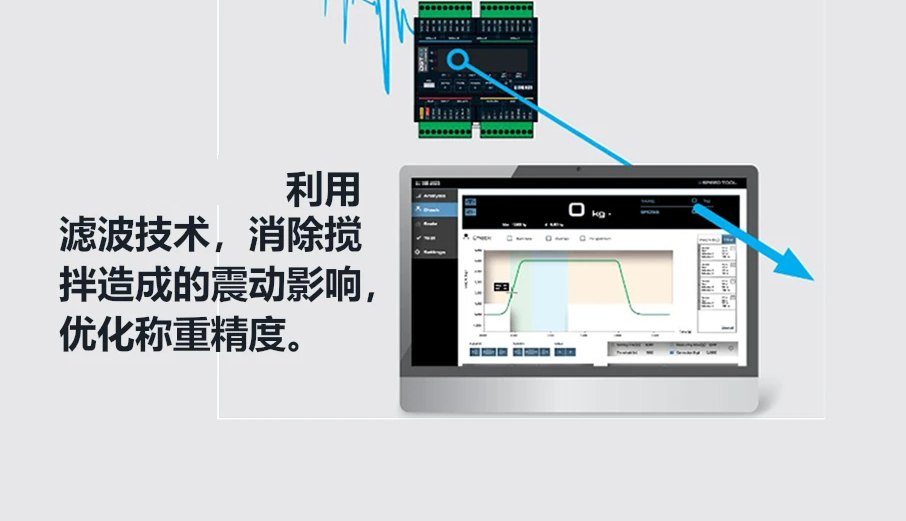 苏州金钻料仓智能称重-